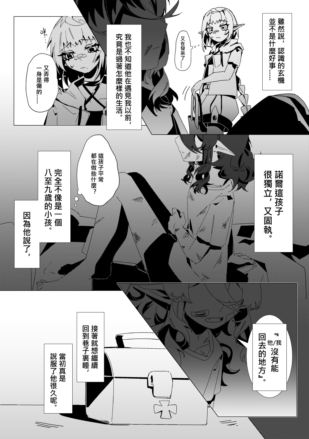 805148026695cc2c87481f4.93197308-196833.jpeg