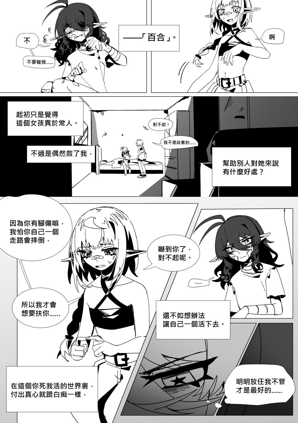 809712959695cc258e81c11.14309337-196833.jpeg