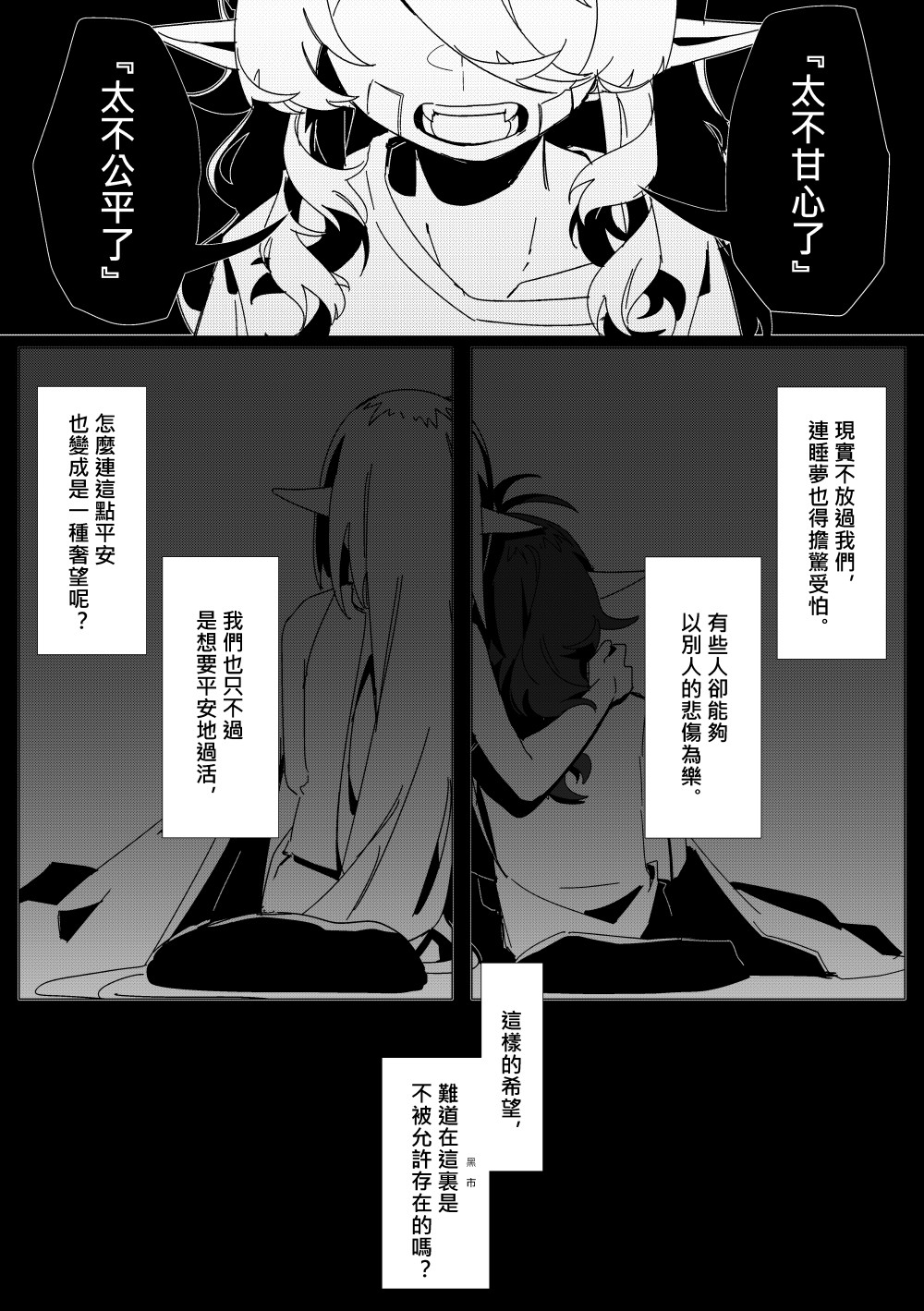810399956695cc2c90beb81.37093485-196833.jpeg