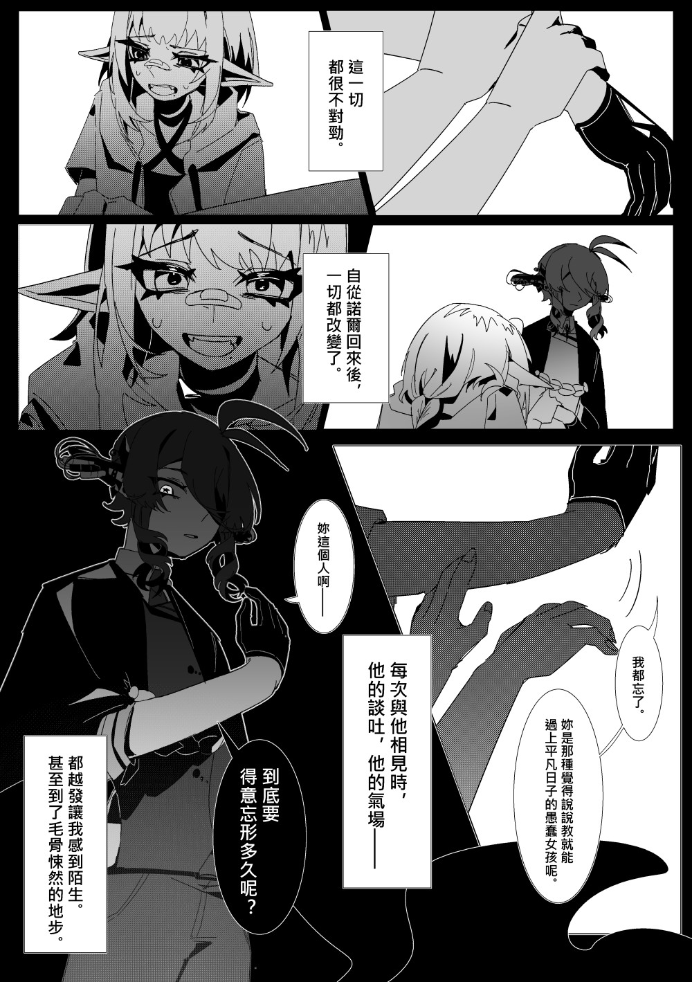 824047381695cc2c762ddd0.18303218-196833.jpeg