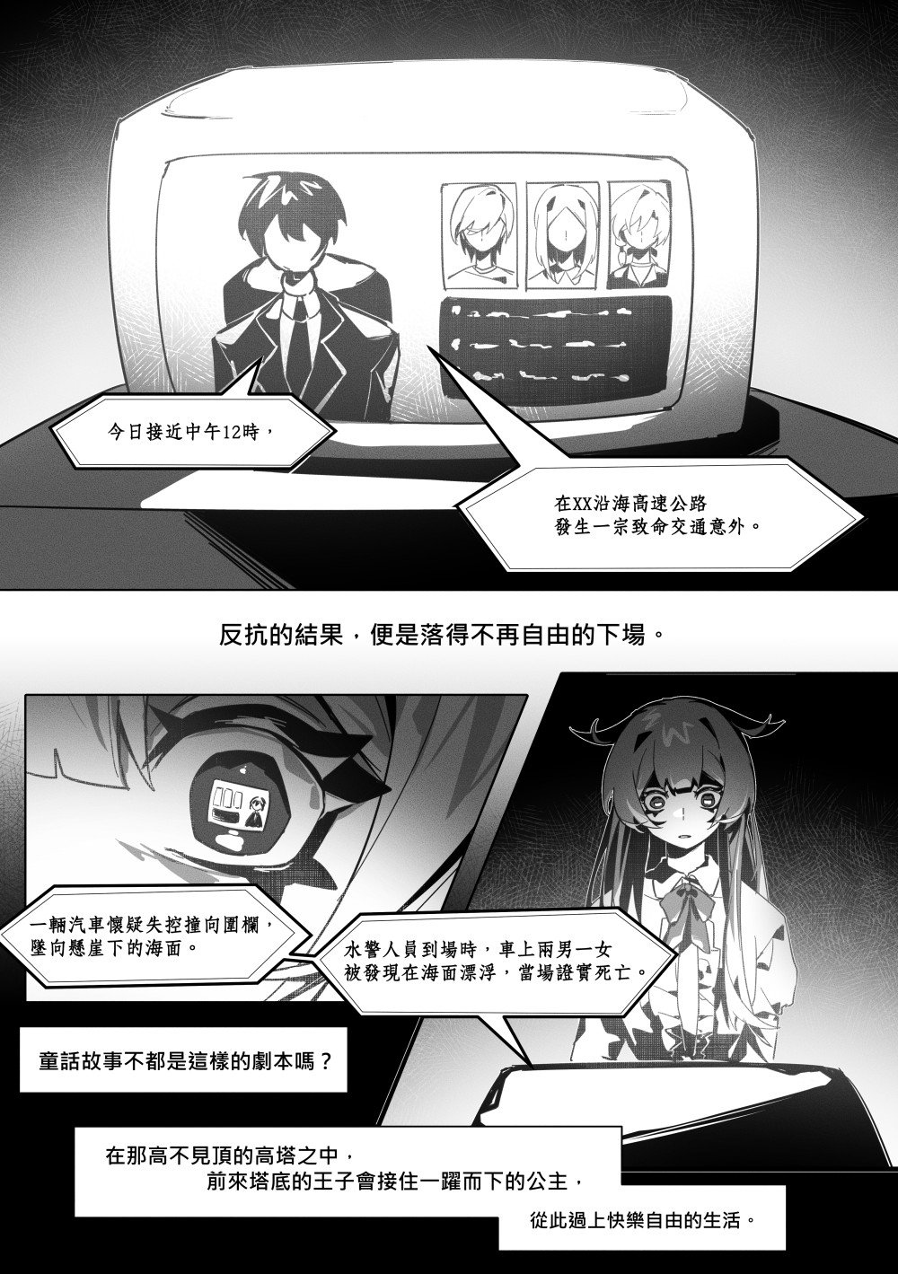 86113822369aae013658af0.09039084-196833.jpeg