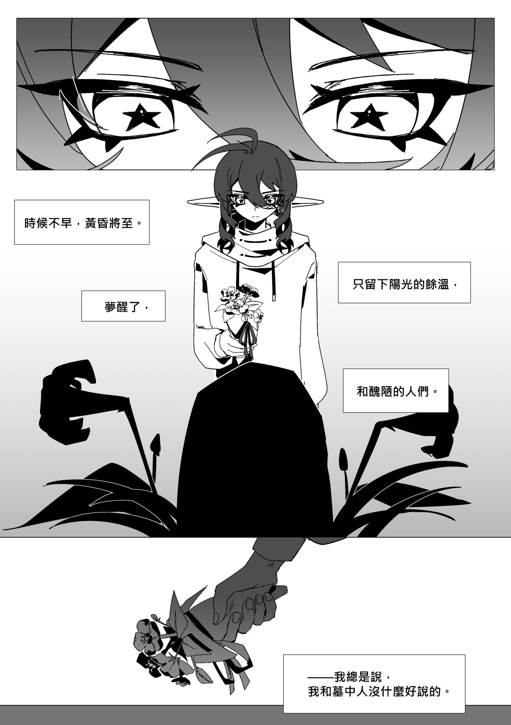 865256830695cc2586dee28.58790530-196833.jpeg