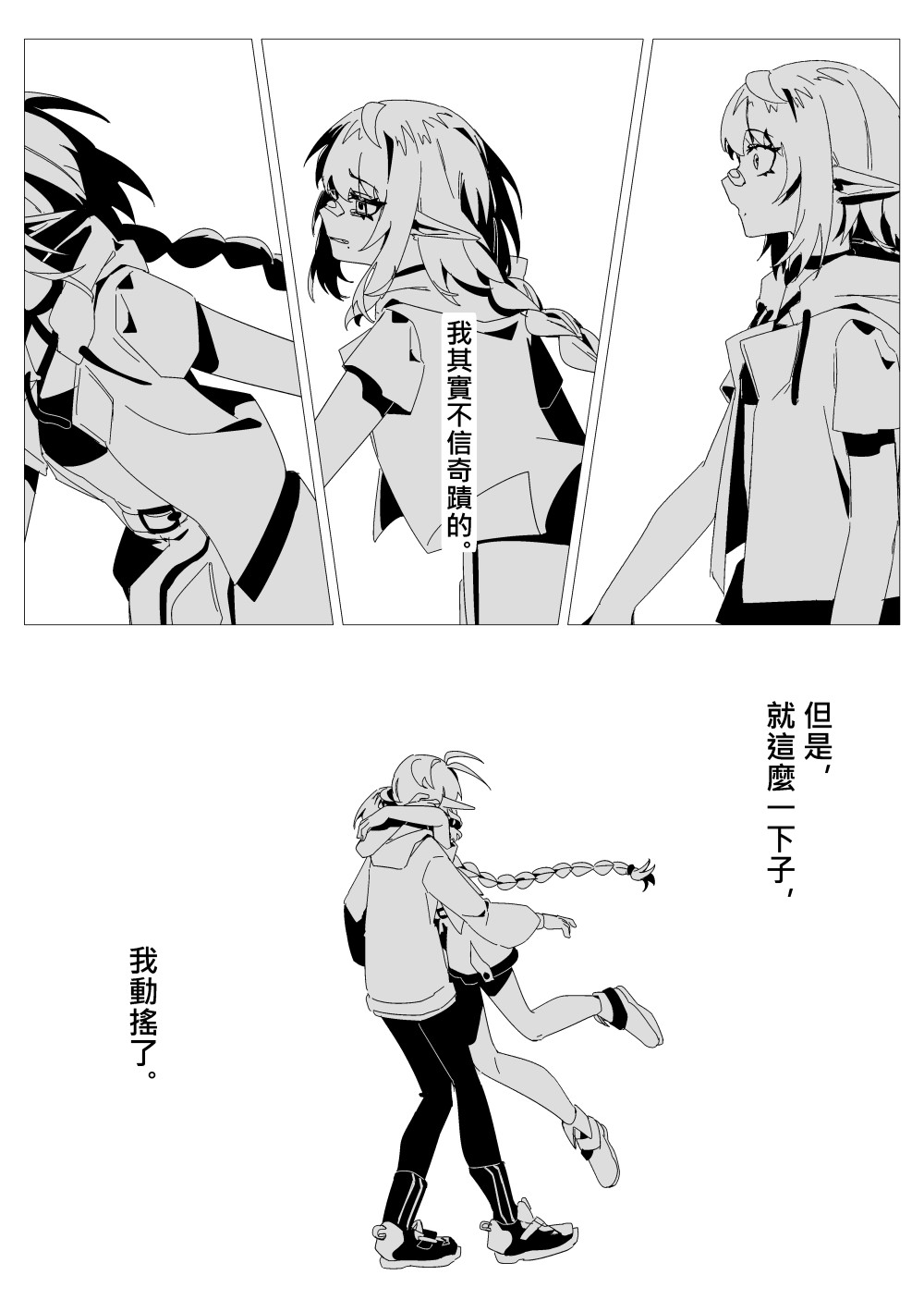 885268040695cc2bfd69ac8.72136876-196833.jpeg