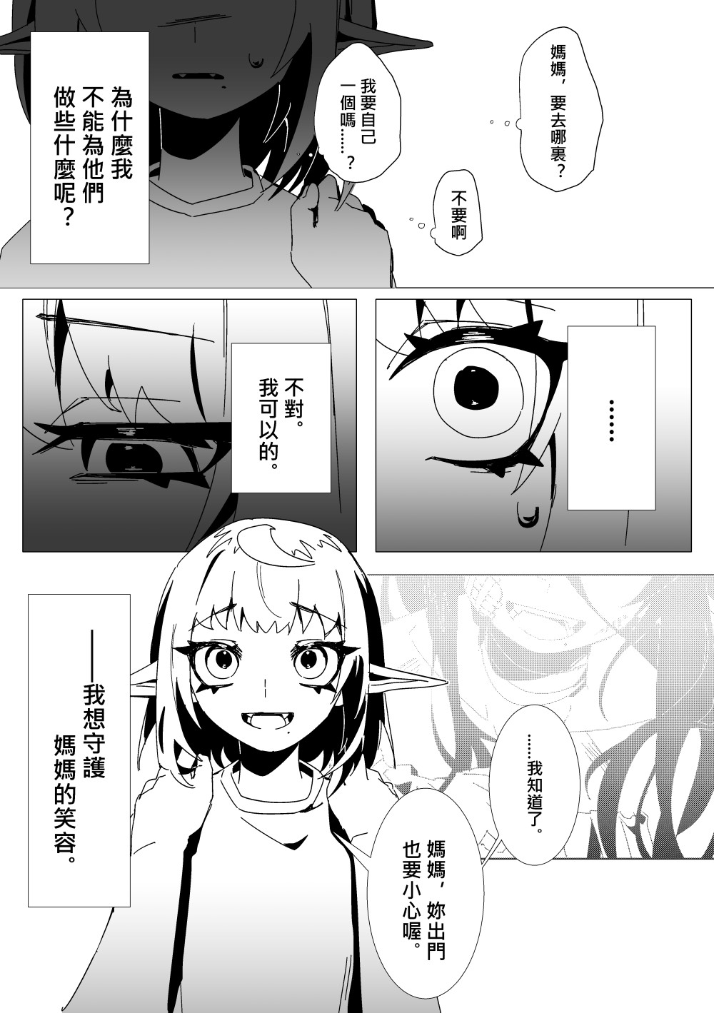 893968887695cc2c3daad89.58947399-196833.jpeg