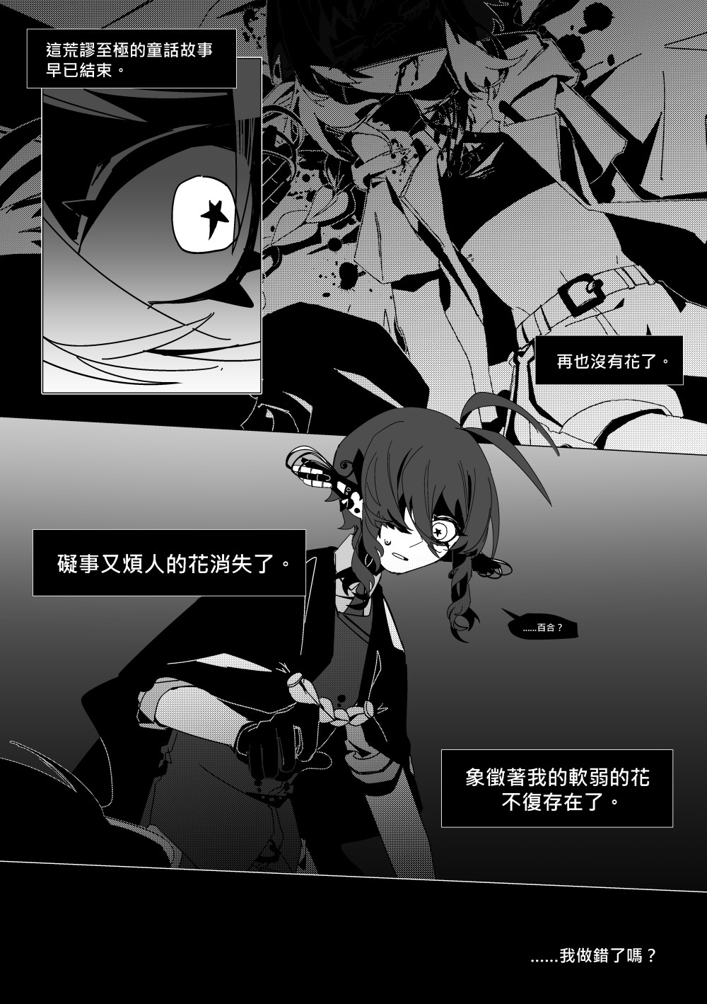 934908558695cc25b684096.99085644-196833.jpeg