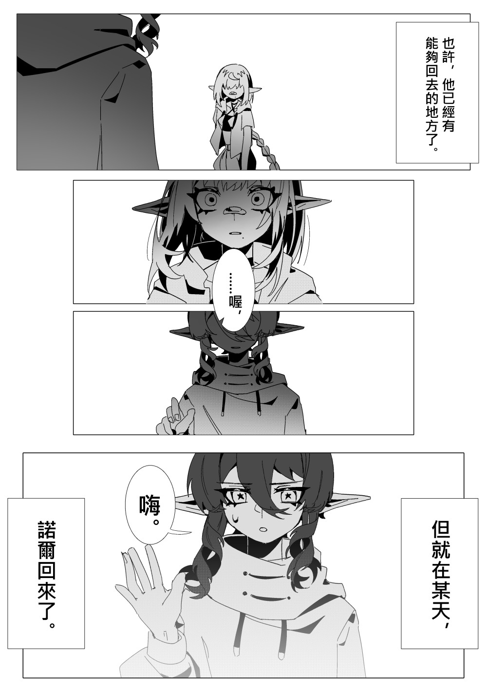 988668447695cc2c30f5ba3.61092618-196833.jpeg