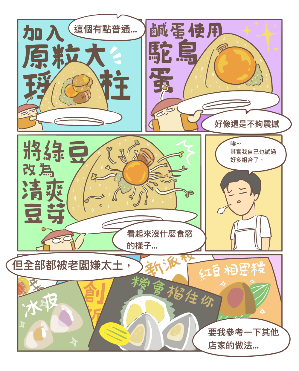 1002413366837542ceef5b3.90410059-204274.png