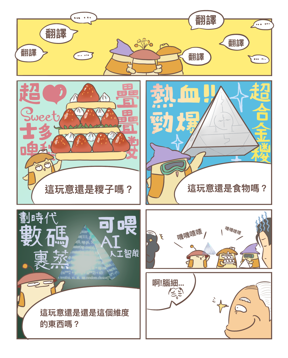 12785730966837542ceef811.45086610-204274.png
