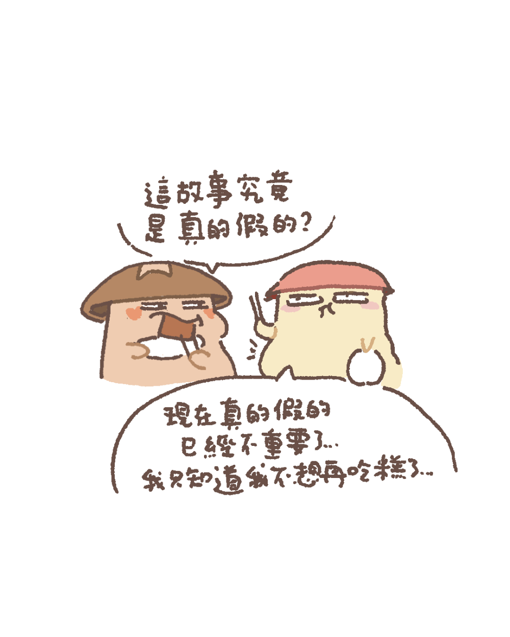 141294549369b00736eb0870.35381499-204274.png
