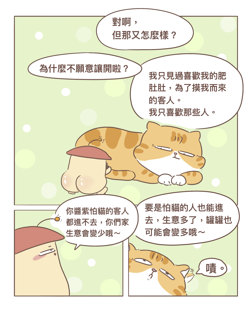 14437983756818b997aec8a3.48987488-204274.png