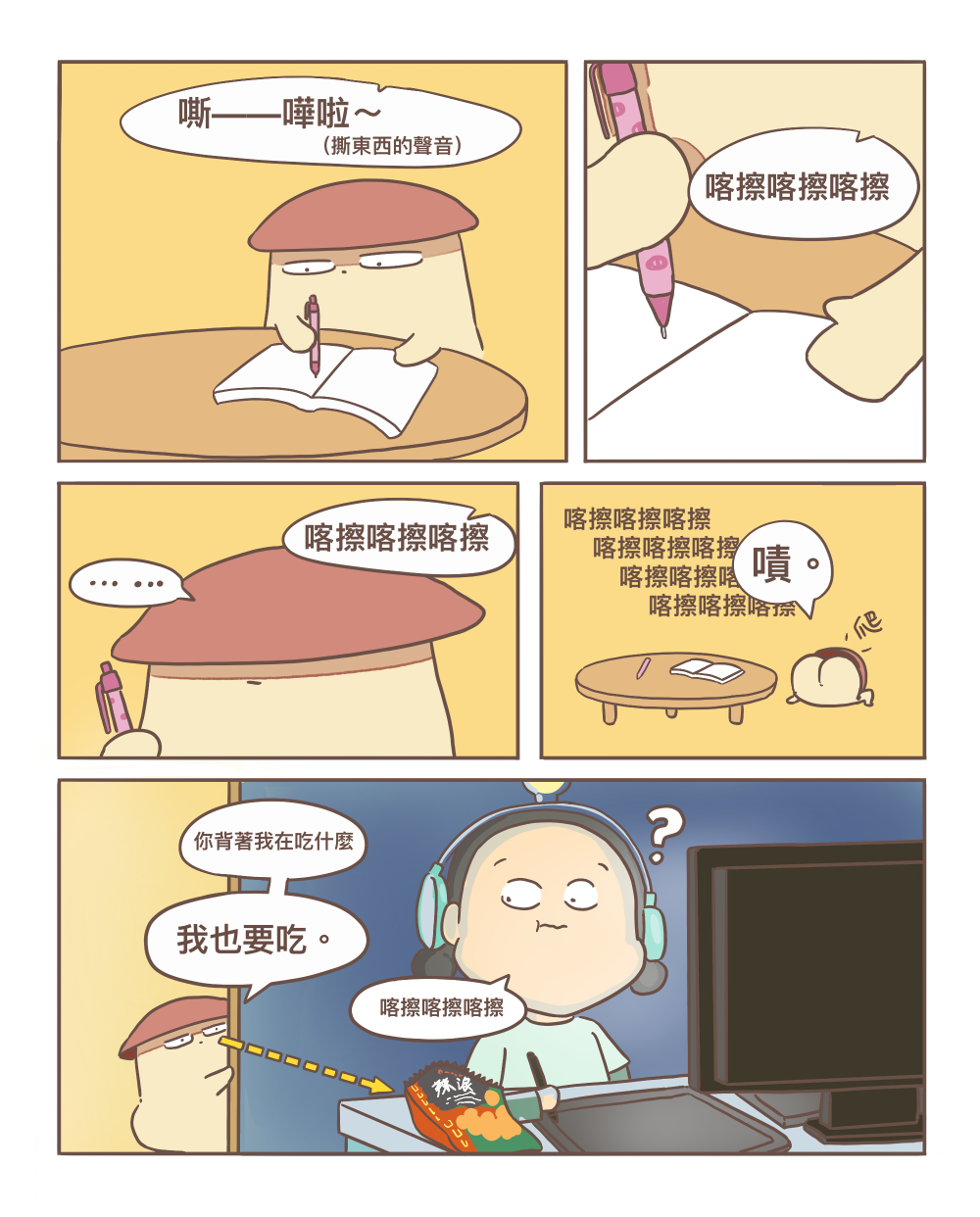 19215667868c037ab0bd5a4.62872082-204274.png