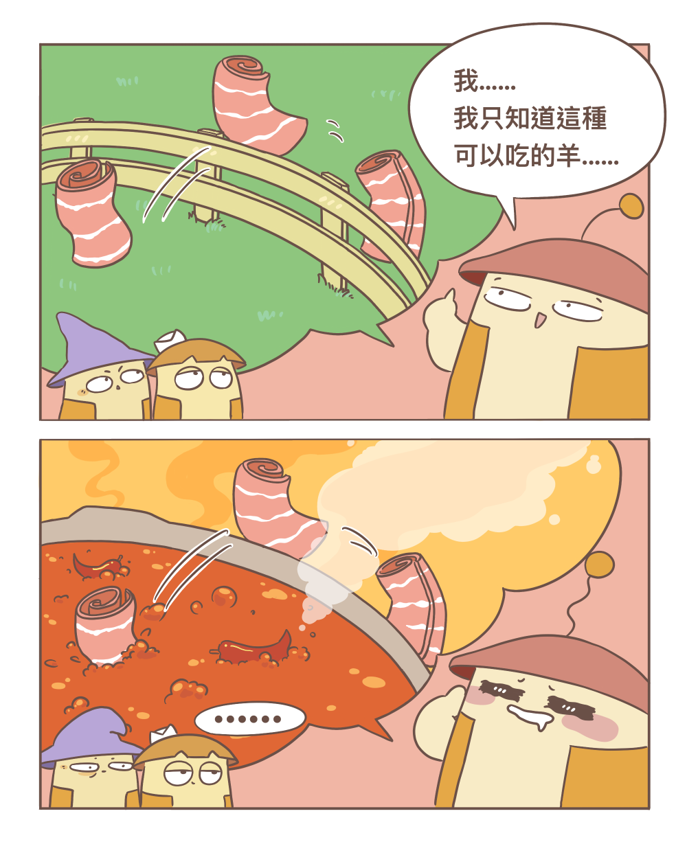 2096769564685e8574f18f43.33278496-204274.png