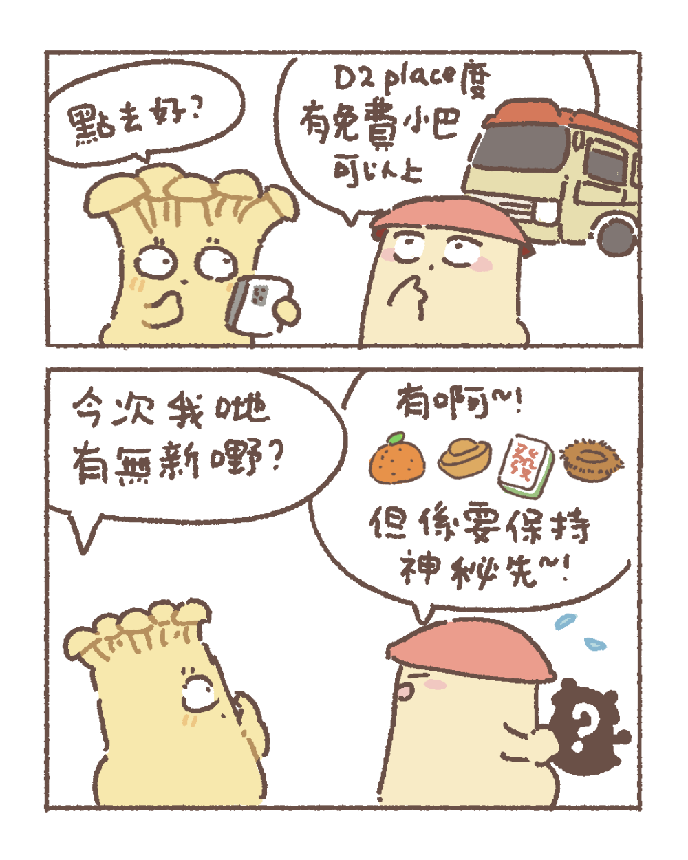 51379425469b0069b647f62.48420003-204274.png