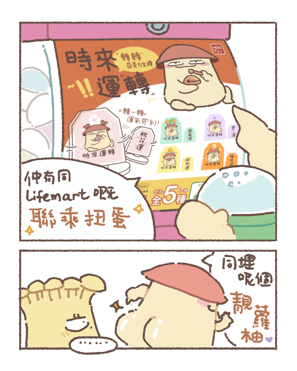 52679119069b0069b6b11d6.93260969-204274.png