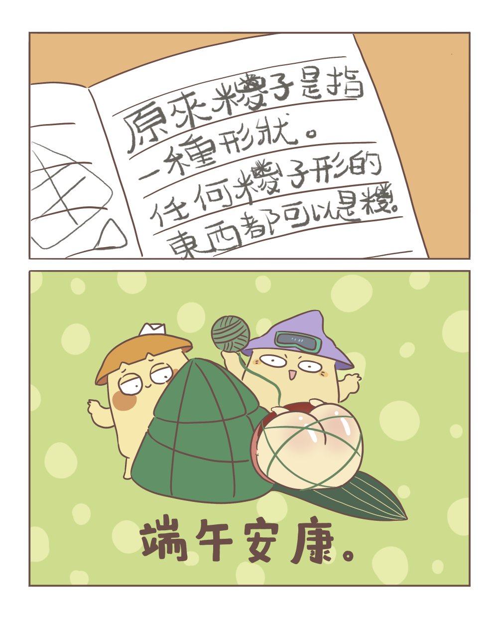 737853716837542cecd2a7.04002864-204274.png