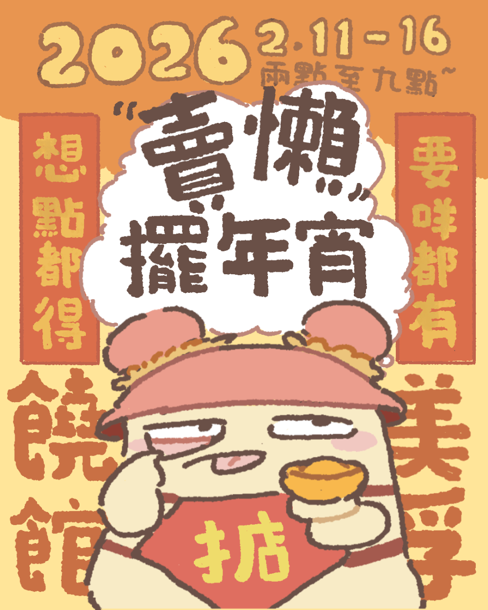 74166472369b0069b6d8589.20222222-204274.png