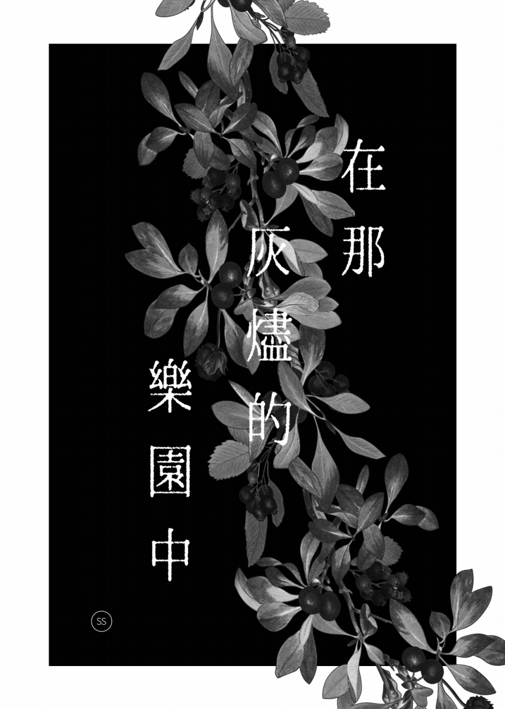 200785359768e730c8a38dd9.90693686-204781.png