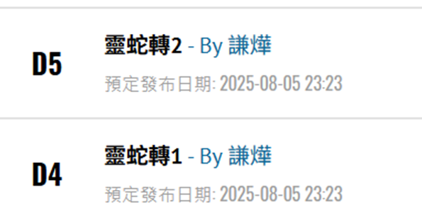 13703215116818d8be44f806.80541427-205529.png