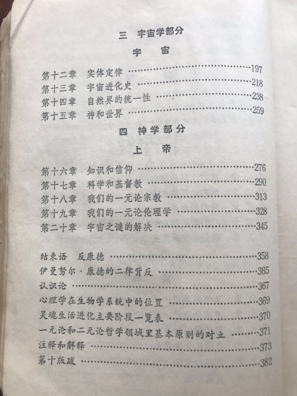 153986226365c240fe620340.37834556-205603.jpeg