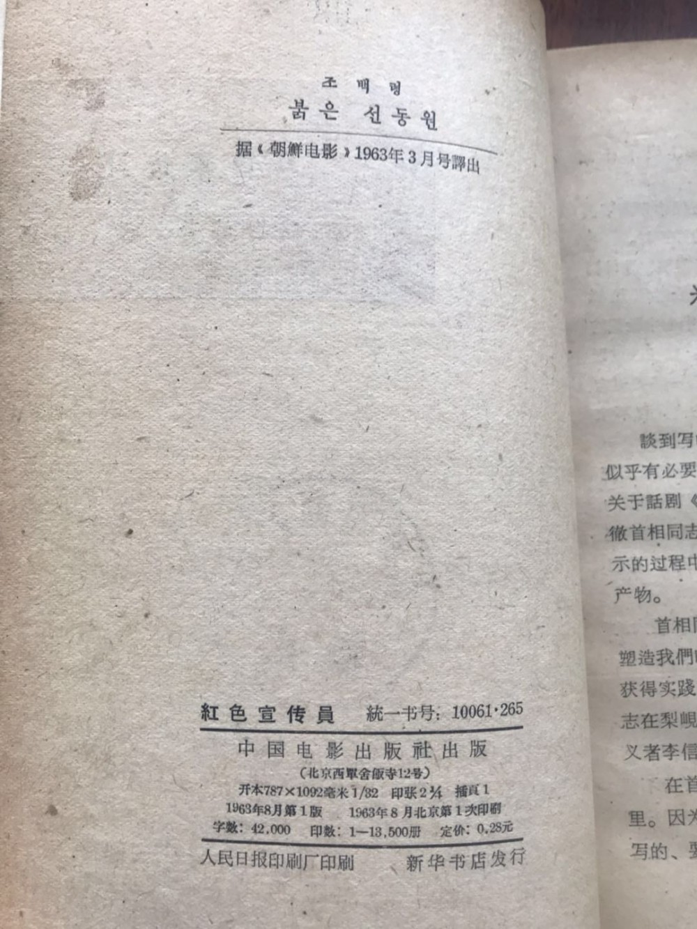 154800873065bdf66eae9a49.53856500-205603.jpeg