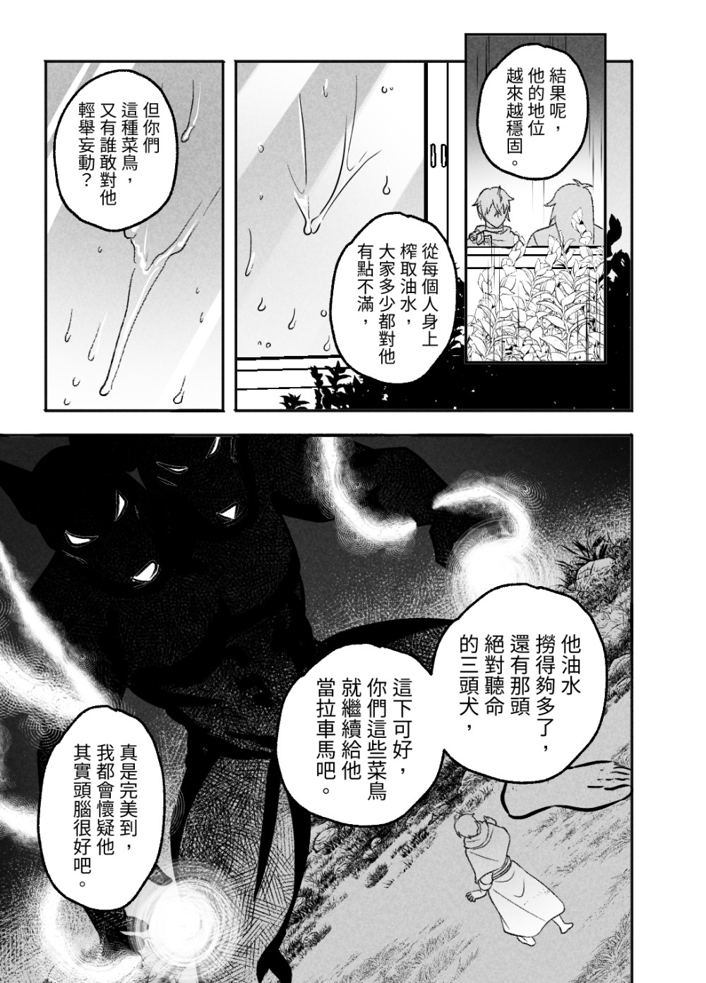 161040049268ab8880529cb1.13431217-205794.jpeg