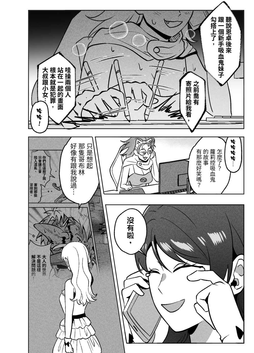 170515236568db345f6d0681.91219808-205794.jpeg