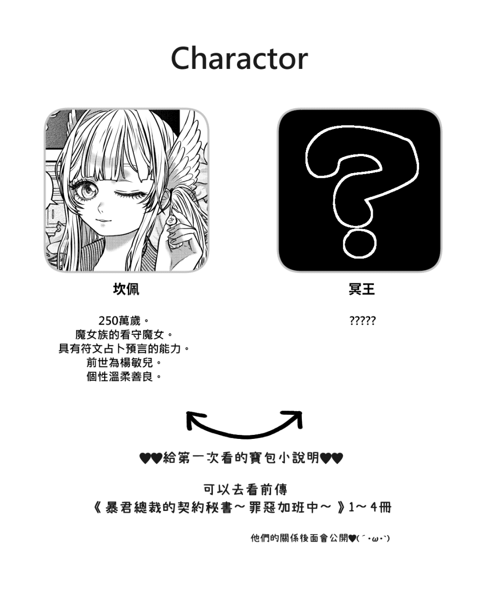 1793707798685ed9f66b8259.03663335-206815.png