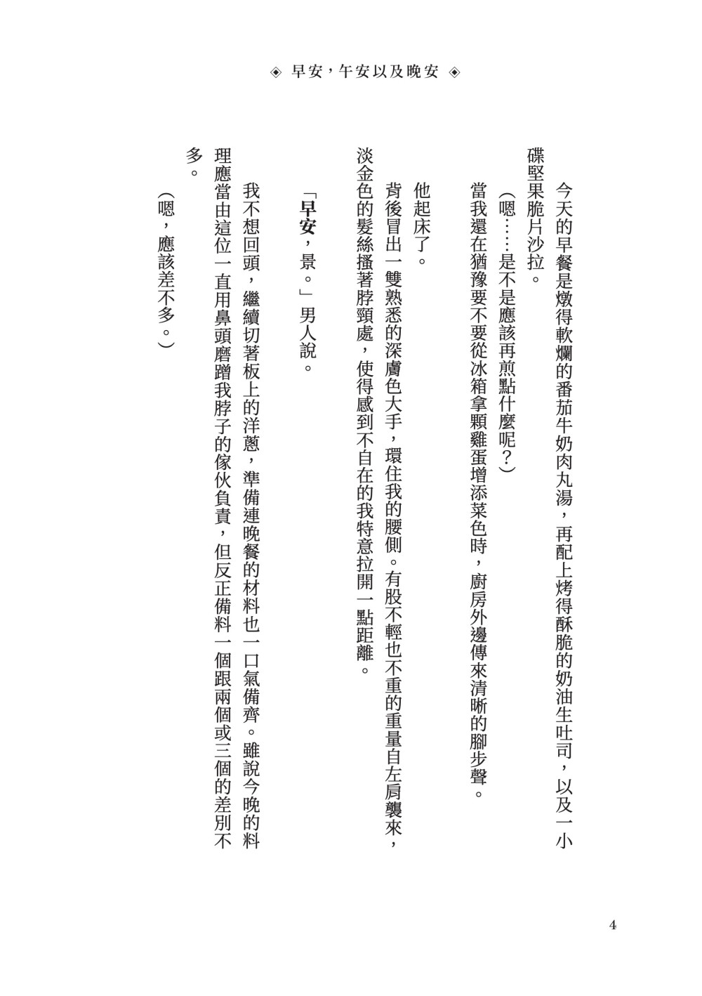 13849766936941401289be67.21039452-208560.jpeg