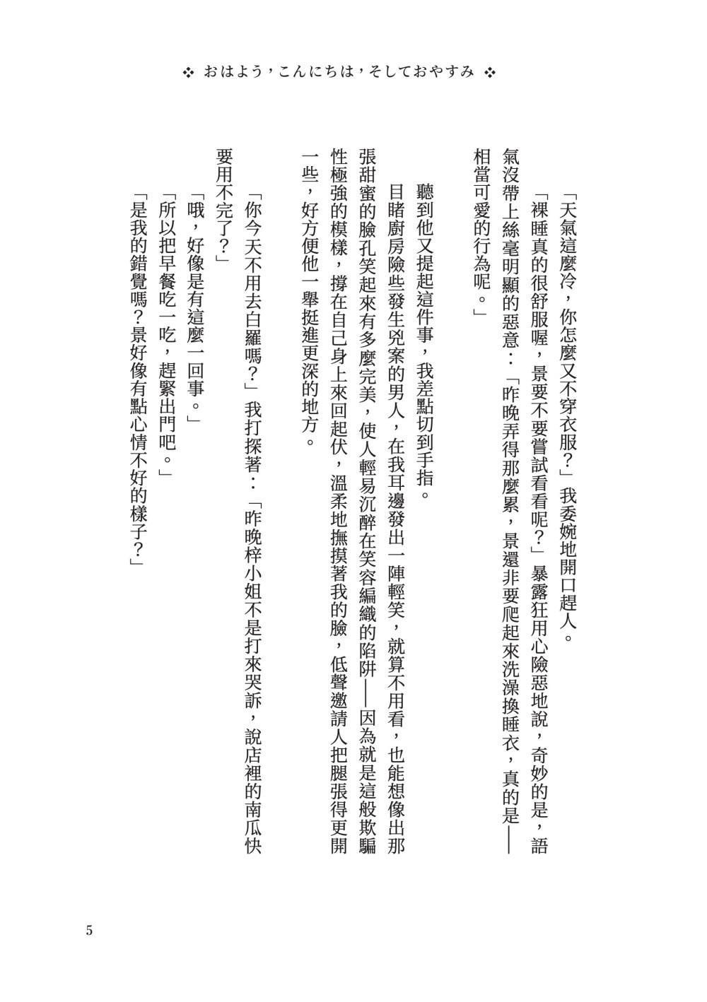 151835248869414012aacc13.66867771-208560.jpeg