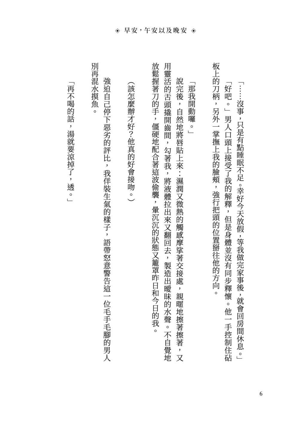 154386327469414012959399.42603761-208560.jpeg