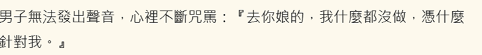 105464147692f34ace13560.95111340-209547.png
