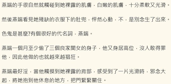 1088965600692dd14b8a8af4.30016912-209547.png
