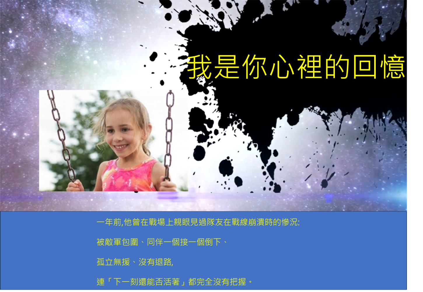 1480782780692fee54cb96d4.74634864-209547.png