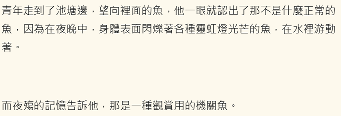 2063167882692ecaff990498.52378835-209547.png