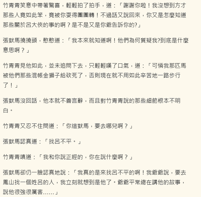 284965839692dd14bddfb02.46597901-209547.png