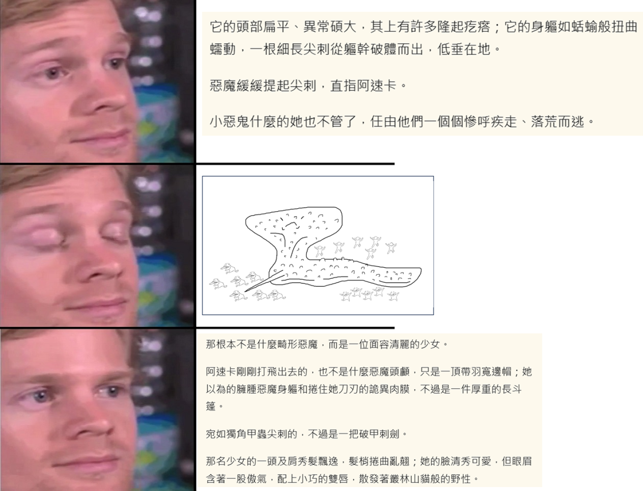 490140328692d7fdcdf9010.74888453-209547.png