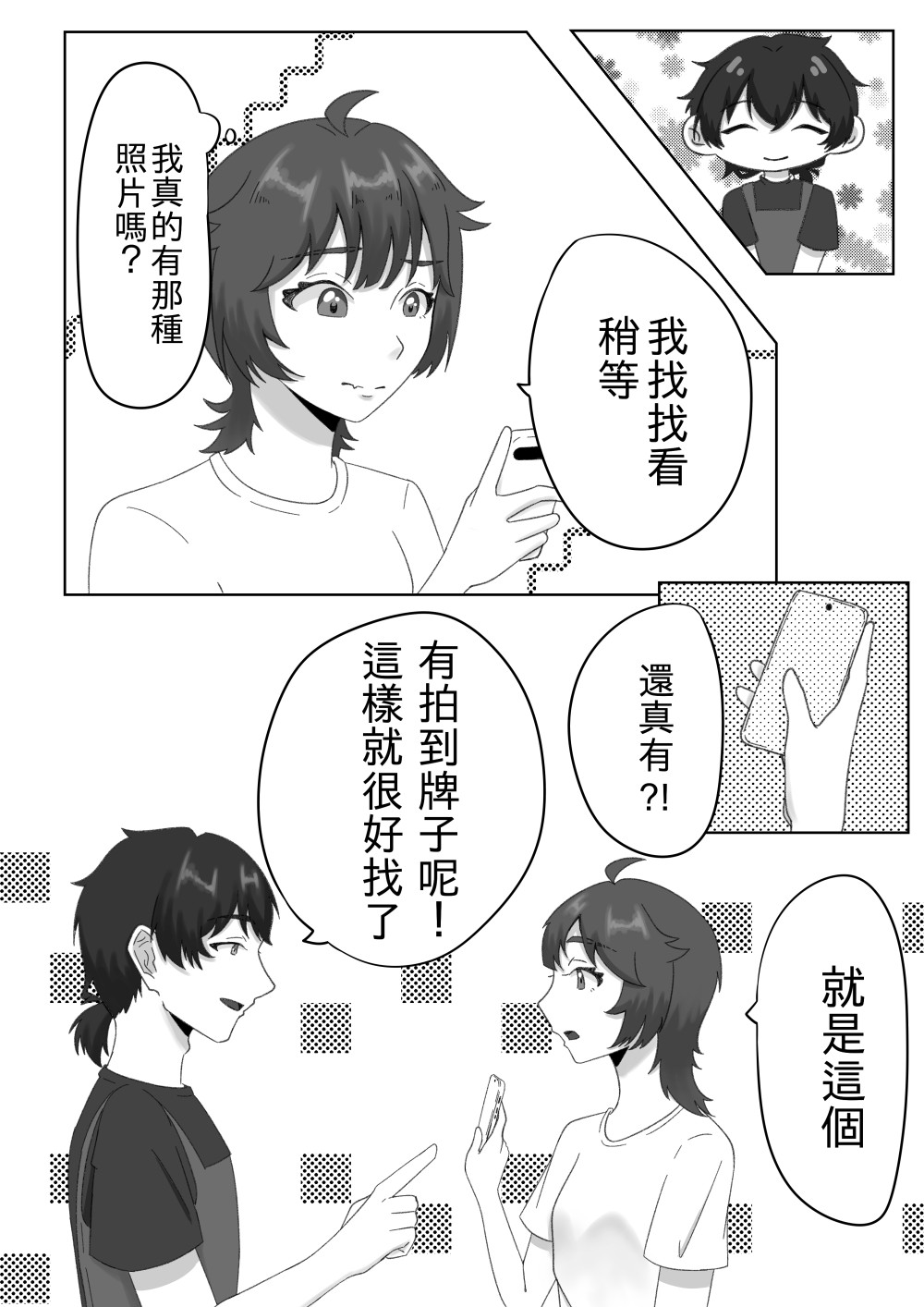 11539653486a242964340330.36159102-209633.jpeg