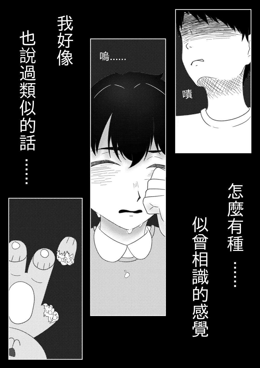 13663700366a242988b4d914.19999117-209633.jpeg
