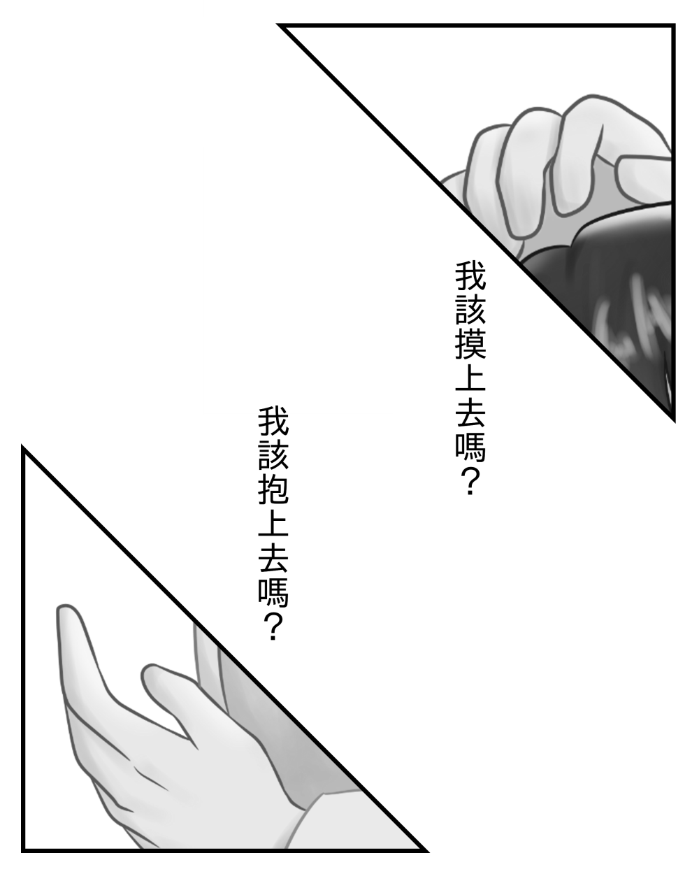 14419499846839b515d78516.70660179-209633.png