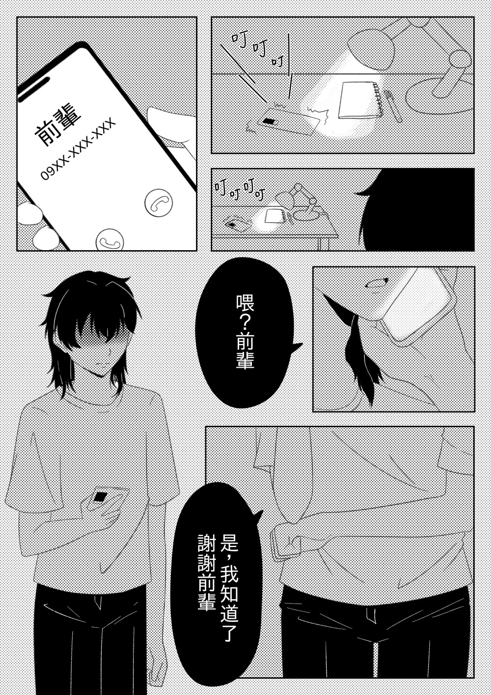 15457433326a2429c995fad3.29927570-209633.jpeg