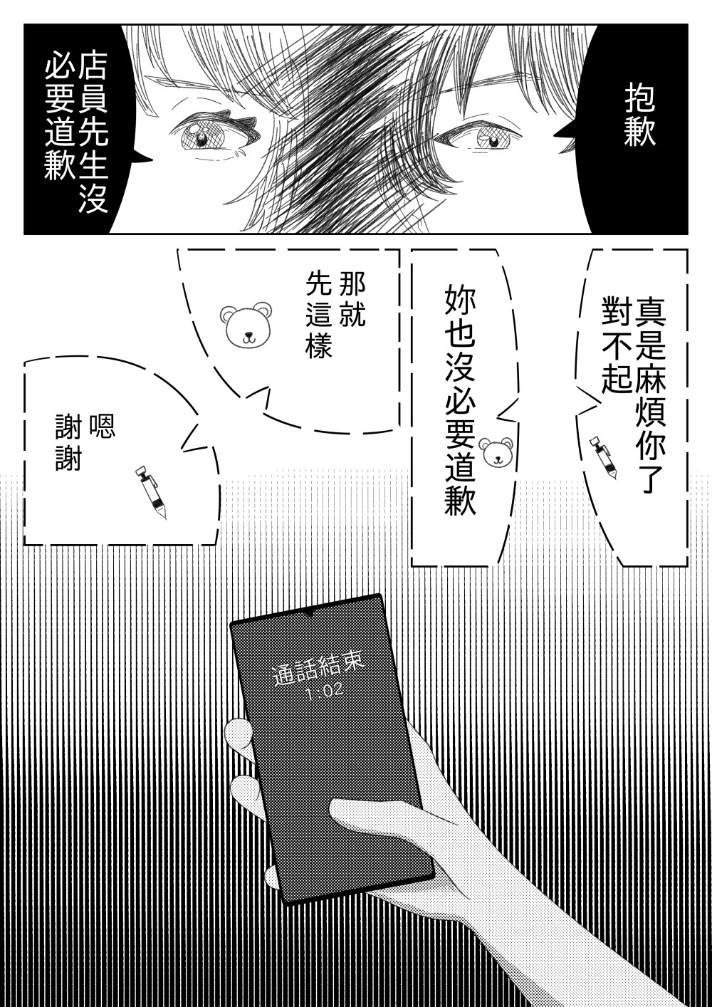 18715003416a2429dc7ca980.31144351-209633.jpeg