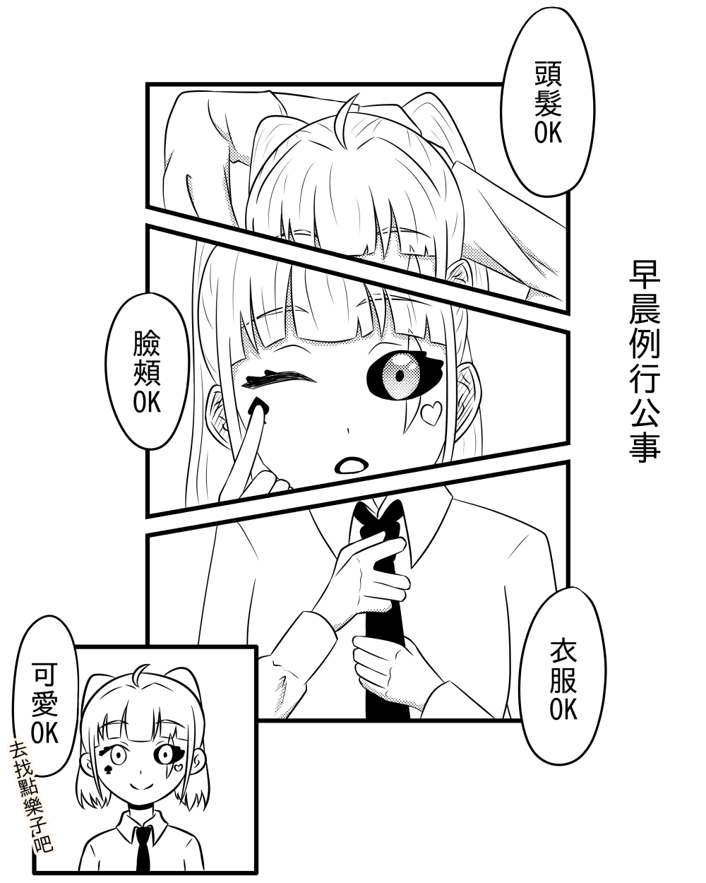 424862000684533e07db959.64018914-209633.png