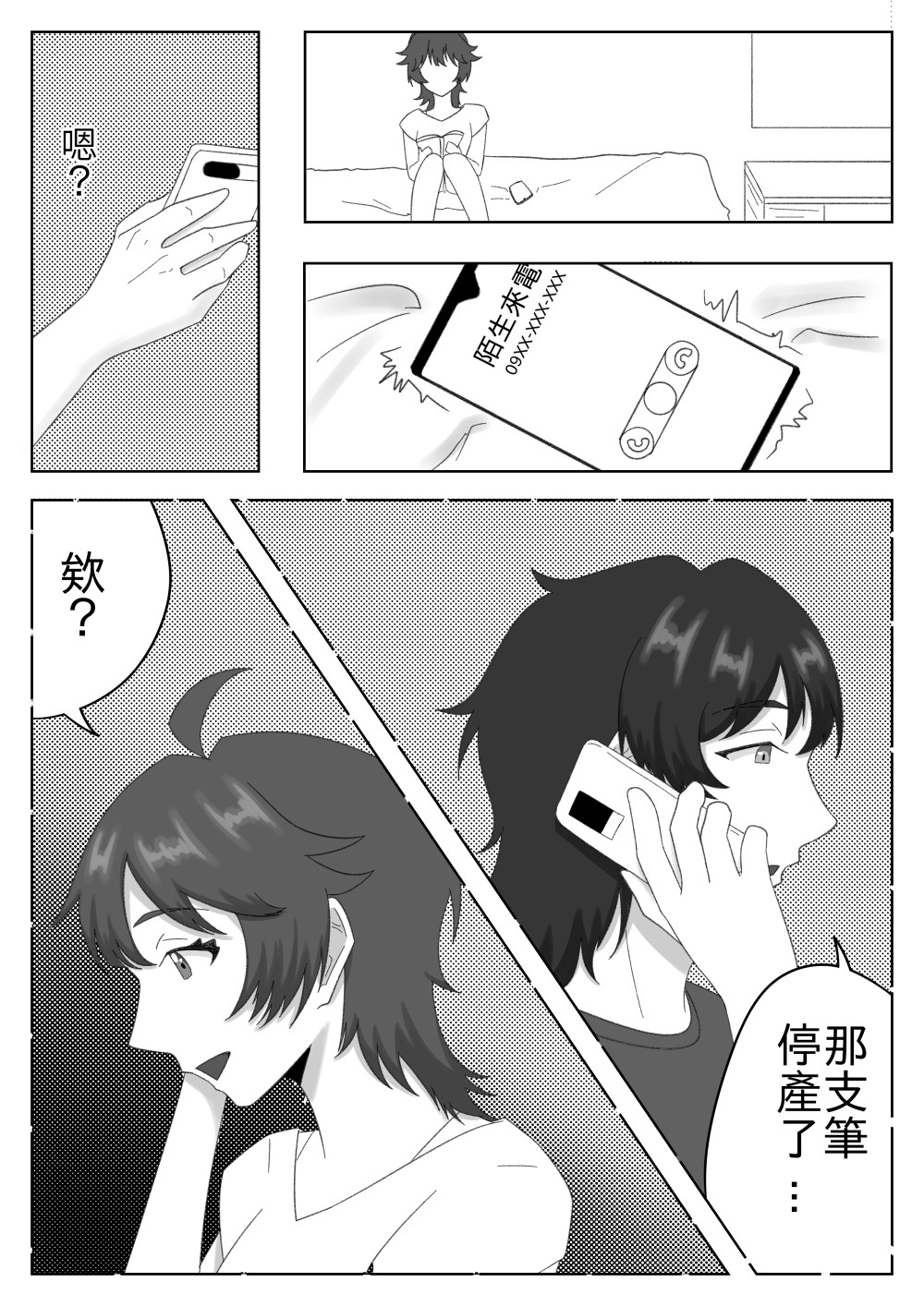 8751031826a2429d27be131.75087770-209633.jpeg