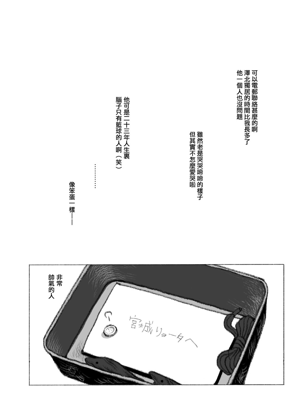 1204433476695f911eb88d36.49251873-210402.jpeg