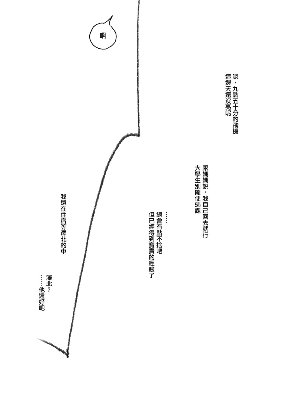 626582016695f911e09e728.33314141-210402.jpeg