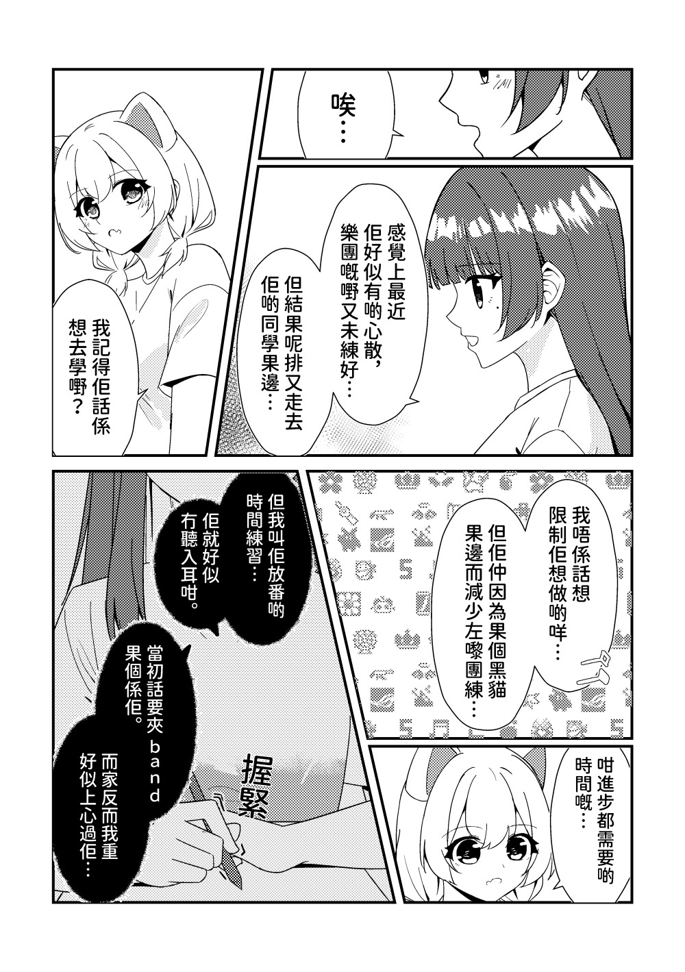 10708603806932ff4c7eddc4.97547113-210622.jpeg