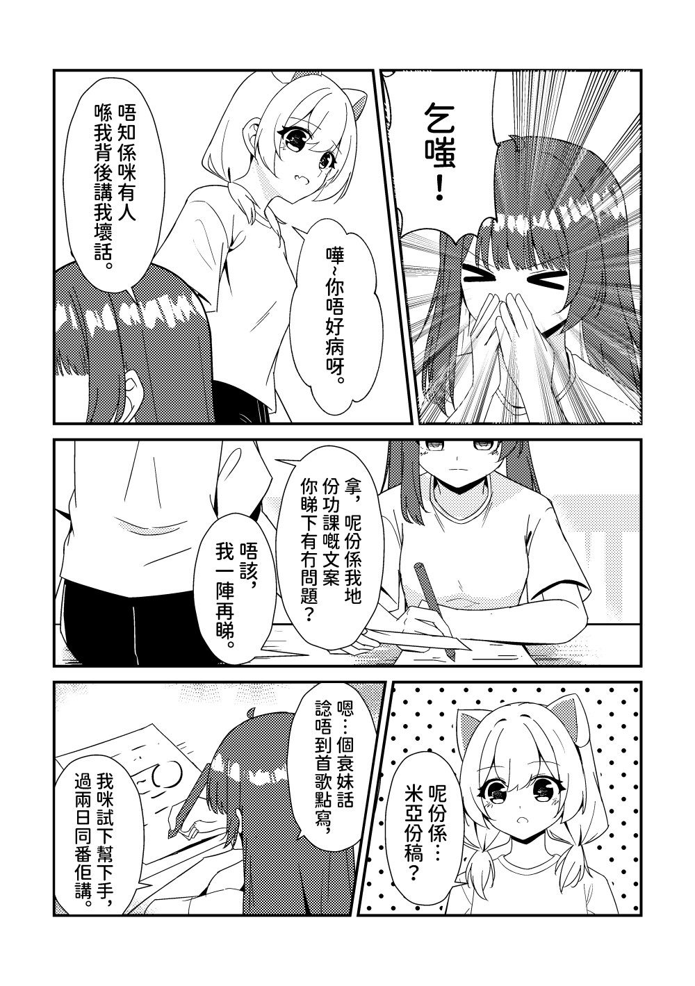 1191825656932ff4c9ba369.75368984-210622.jpeg