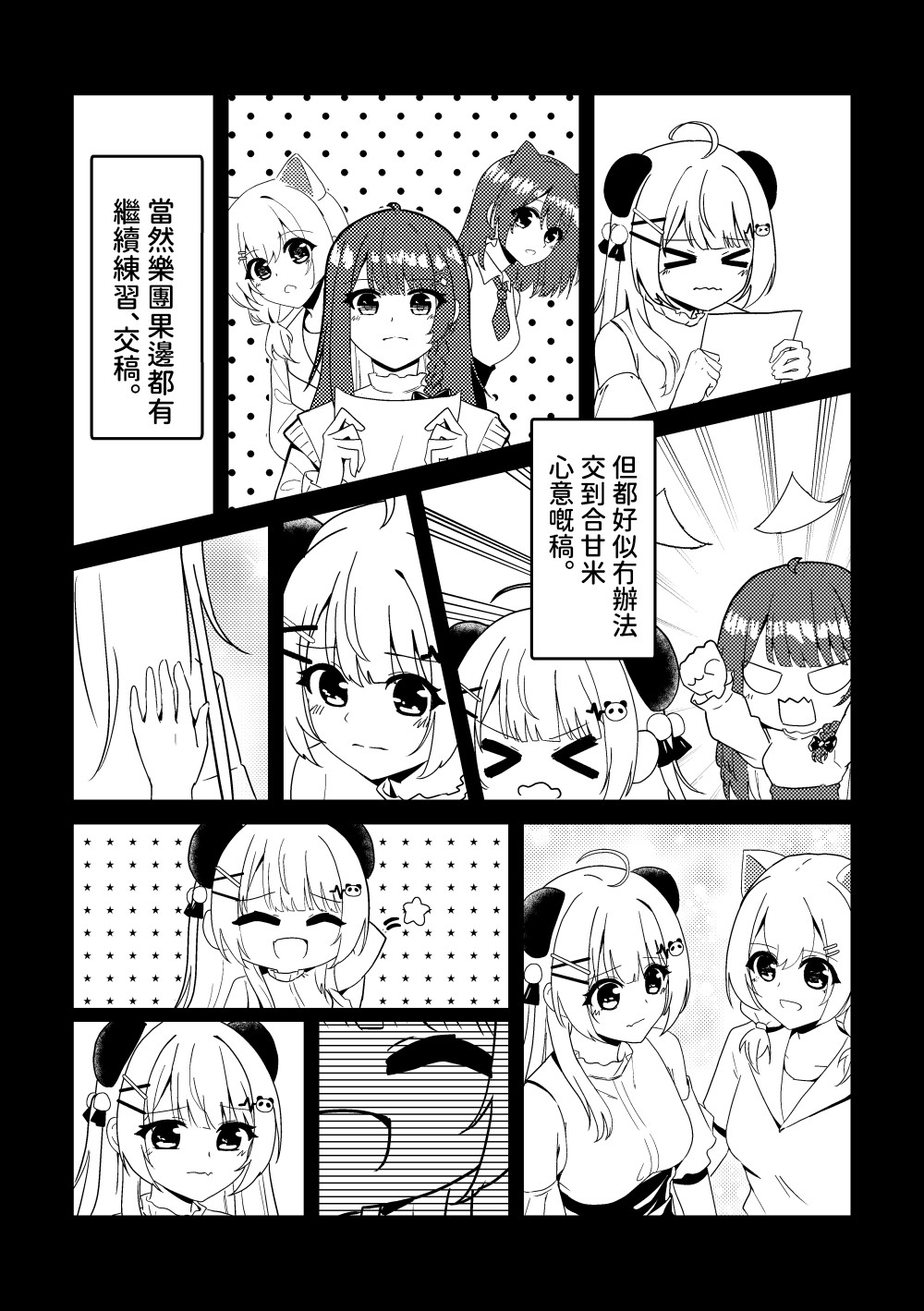 12842508916932ff4b241bf9.12625290-210622.jpeg