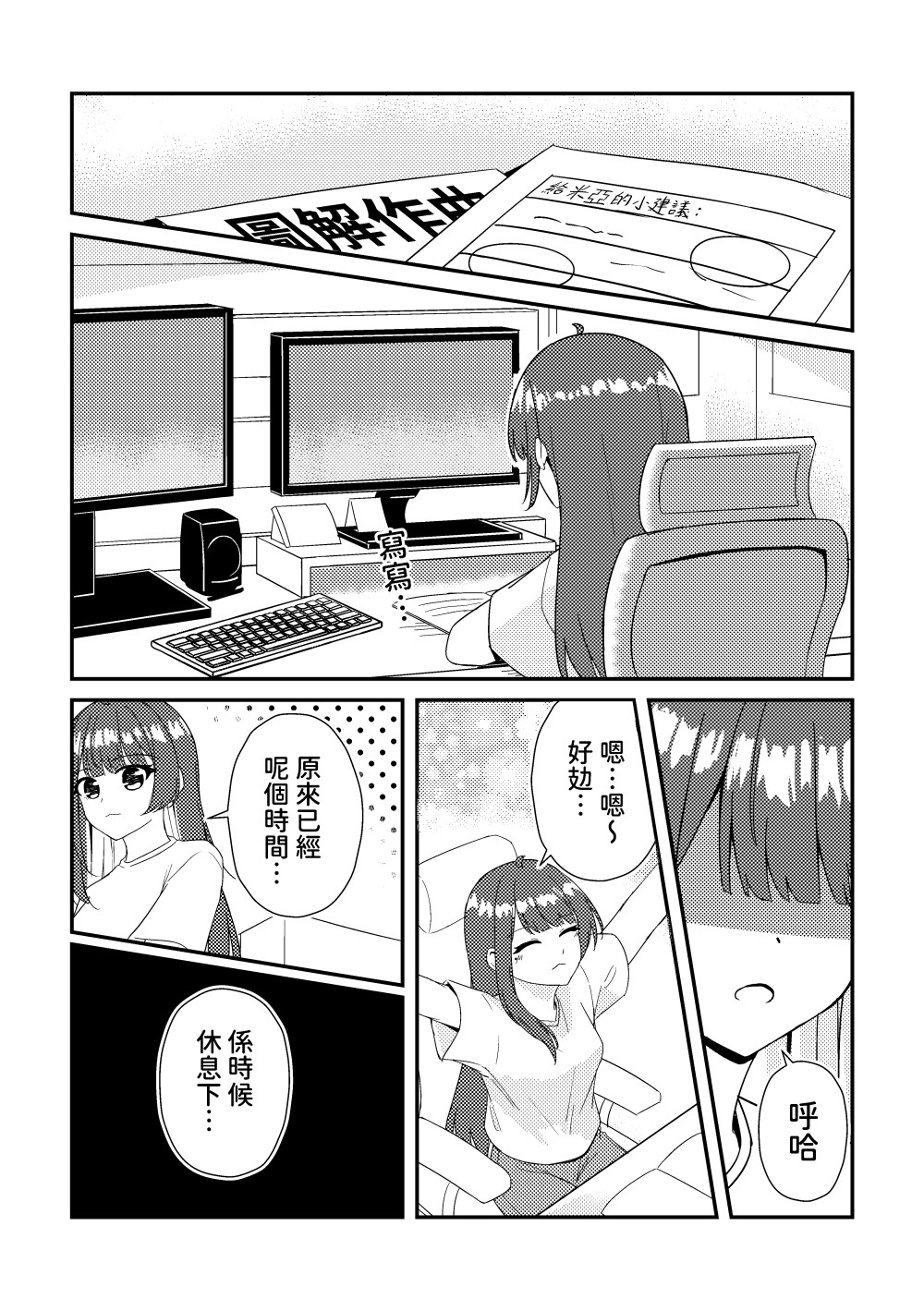 143093310669330039cf9569.63264857-210622.jpeg