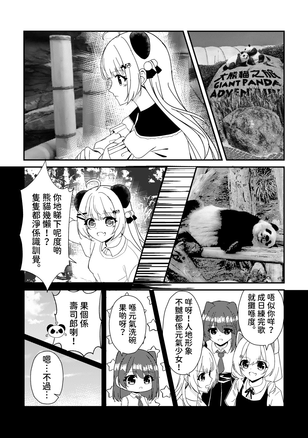 15504575546933003b1d33f0.10530453-210622.jpeg